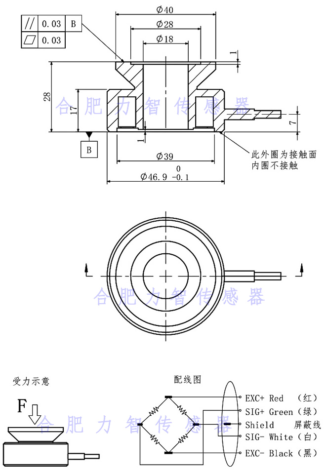  LZ-HZ40荷重传感器(图1)