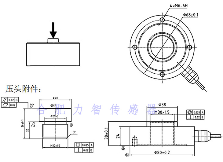 LZ-MH80称重传感器(图1)
